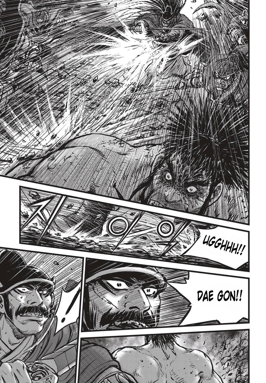 Ruler of the Land Chapter 517 - Page 10