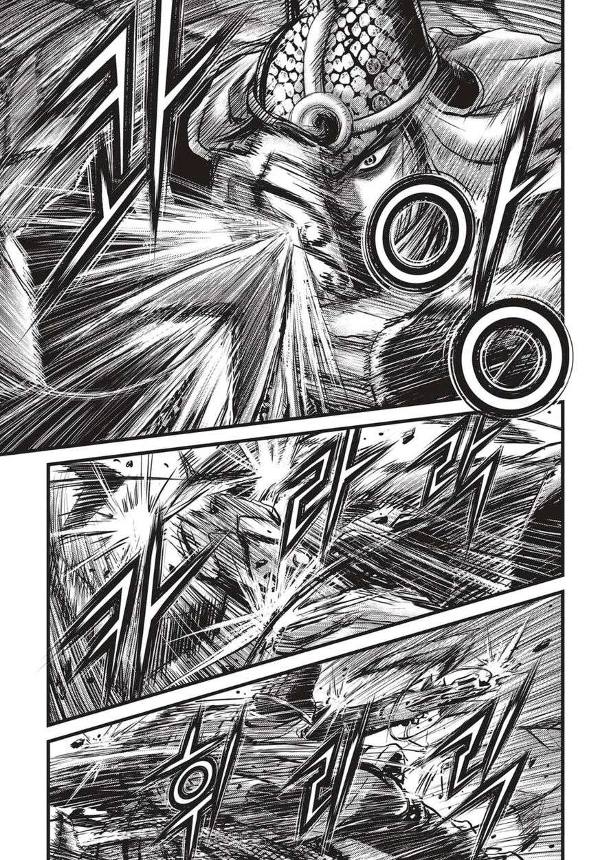 Ruler of the Land Chapter 518 - Page 2