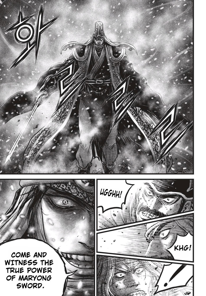 Ruler of the Land Chapter 518 - Page 14