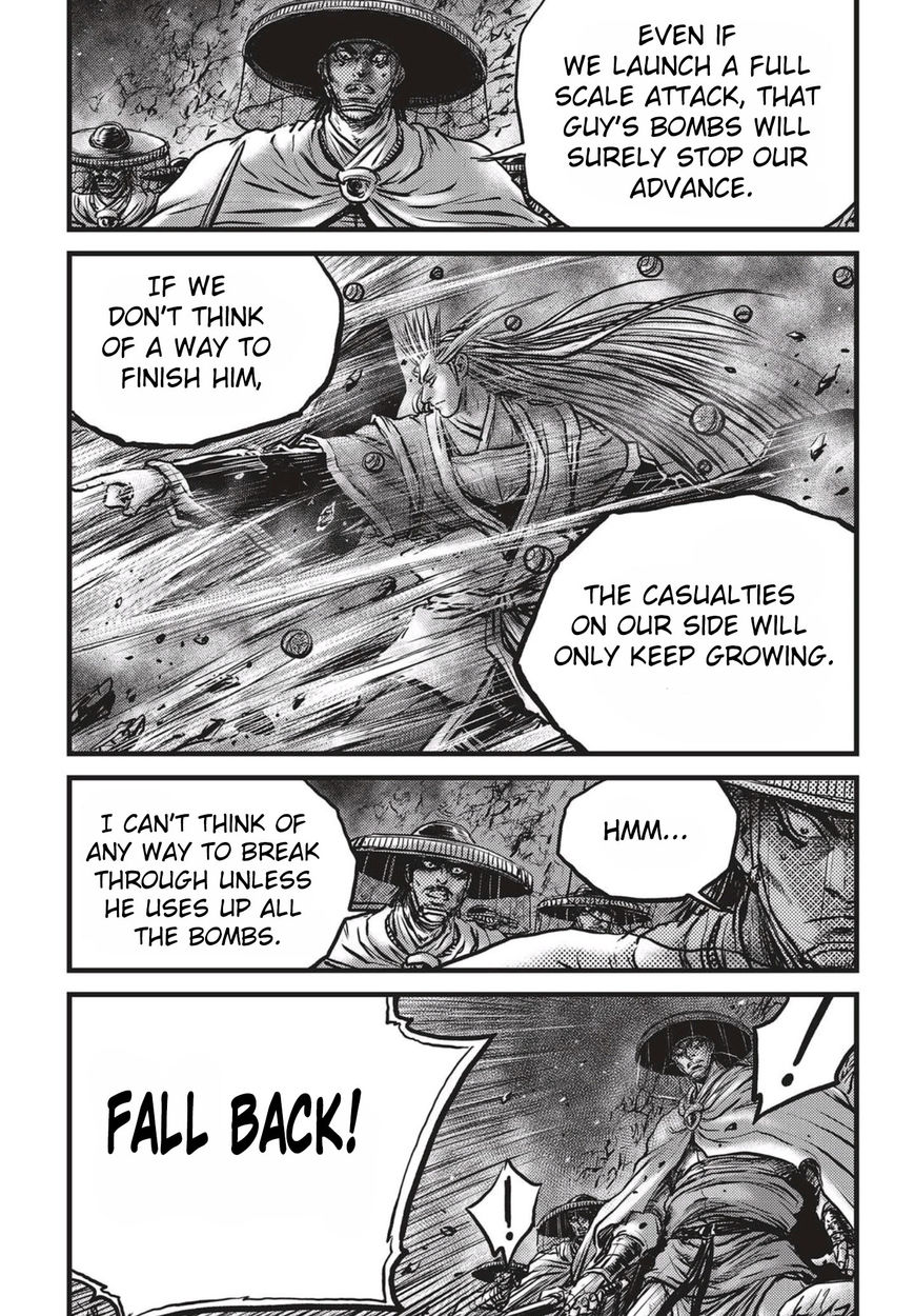 Ruler of the Land Chapter 518 - Page 16