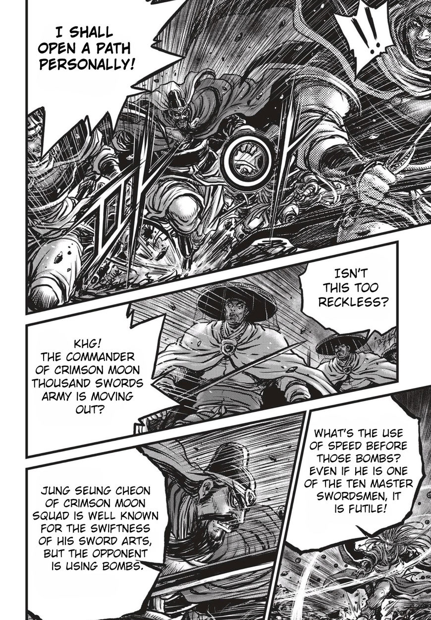 Ruler of the Land Chapter 518 - Page 17