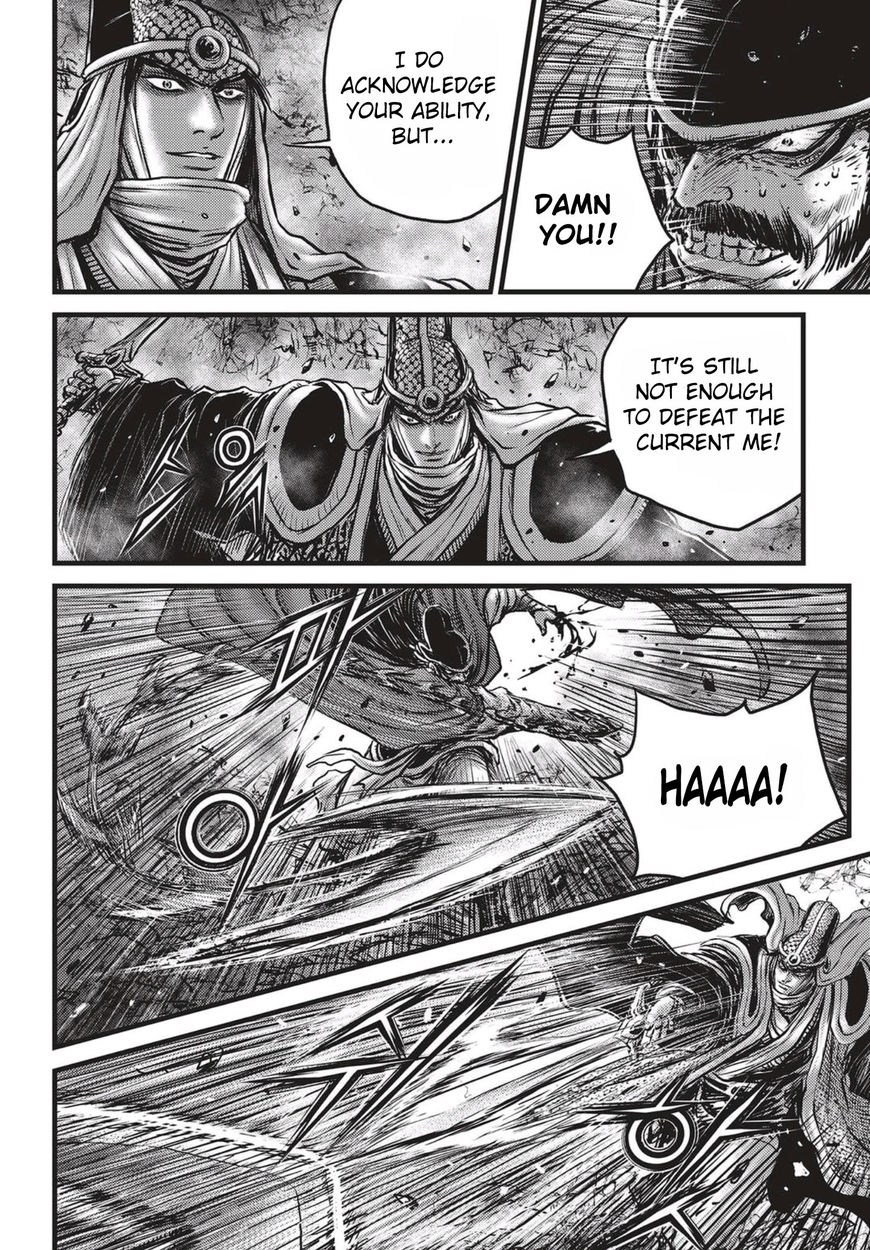 Ruler of the Land Chapter 518 - Page 5
