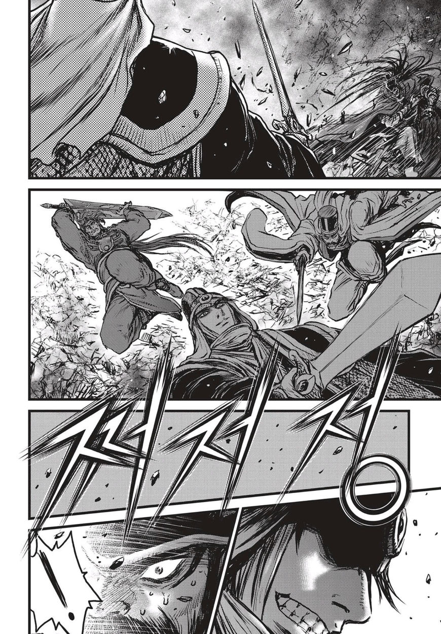 Ruler of the Land Chapter 518 - Page 7