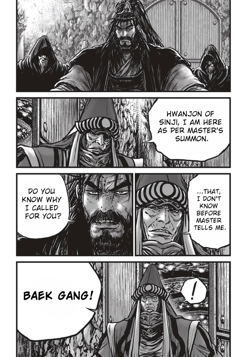 Ruler of the Land Chapter 519 - Page 16