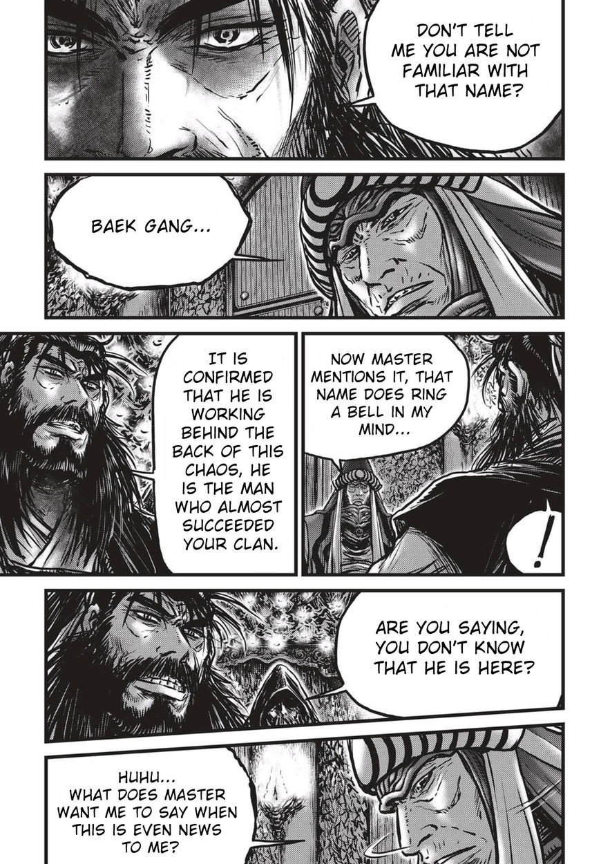 Ruler of the Land Chapter 519 - Page 17