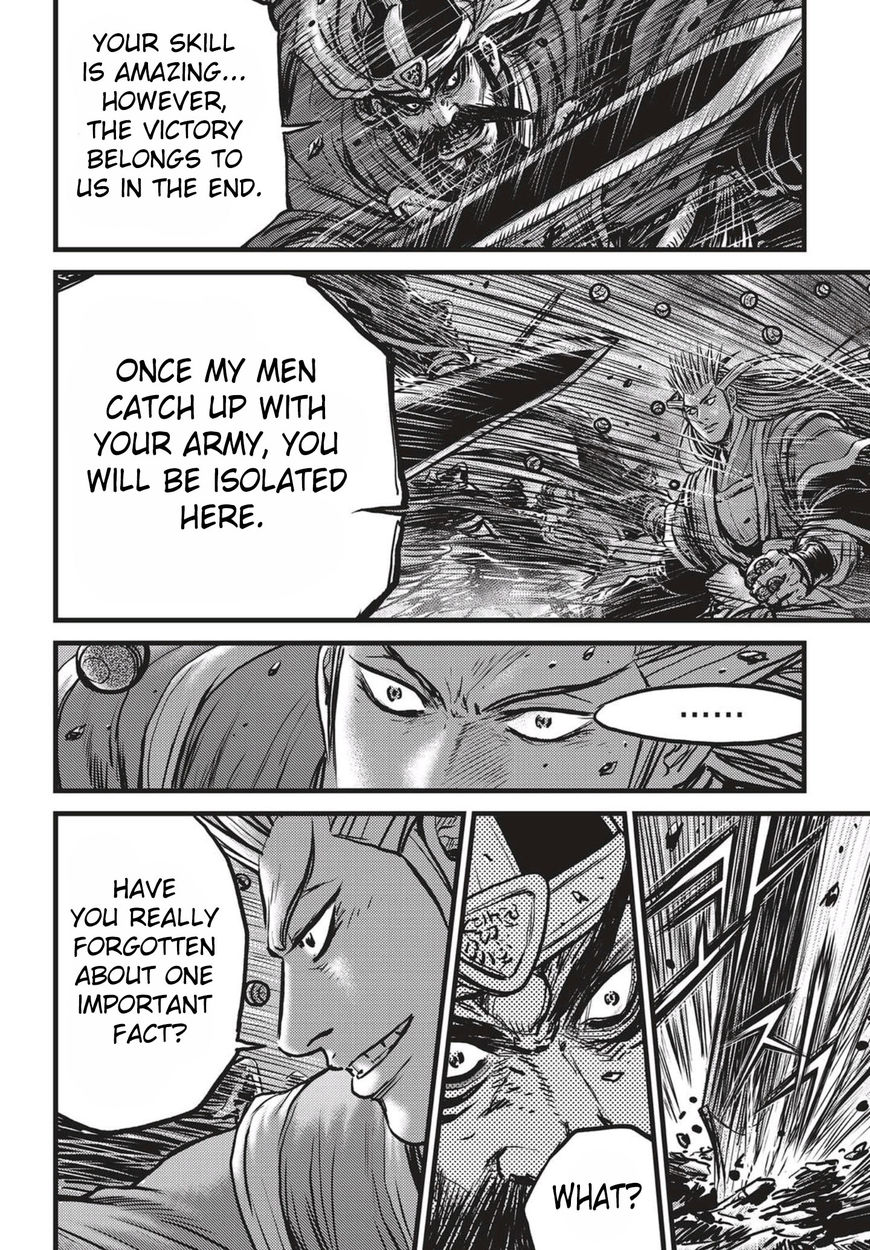 Ruler of the Land Chapter 519 - Page 3