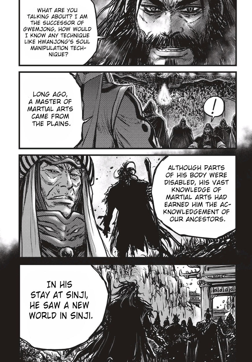 Ruler of the Land Chapter 519 - Page 21