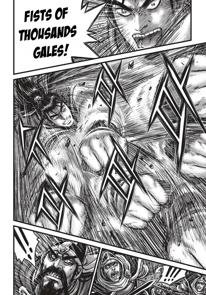 Ruler of the Land Chapter 519 - Page 5