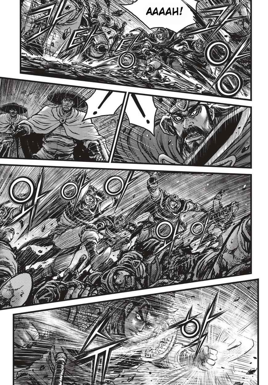 Ruler of the Land Chapter 519 - Page 7