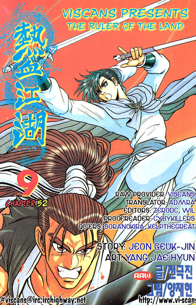 Ruler of the Land Chapter 52 - Page 1