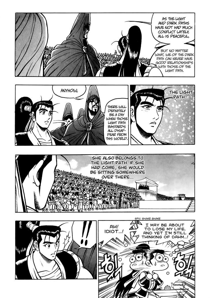 Ruler of the Land Chapter 52 - Page 11