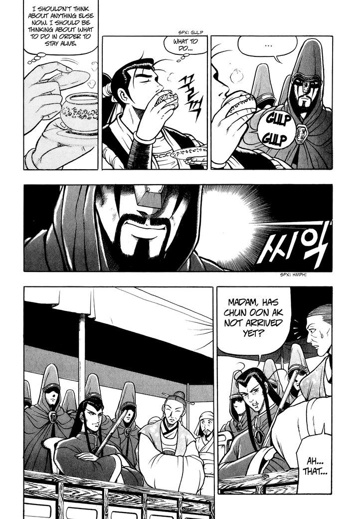 Ruler of the Land Chapter 52 - Page 12