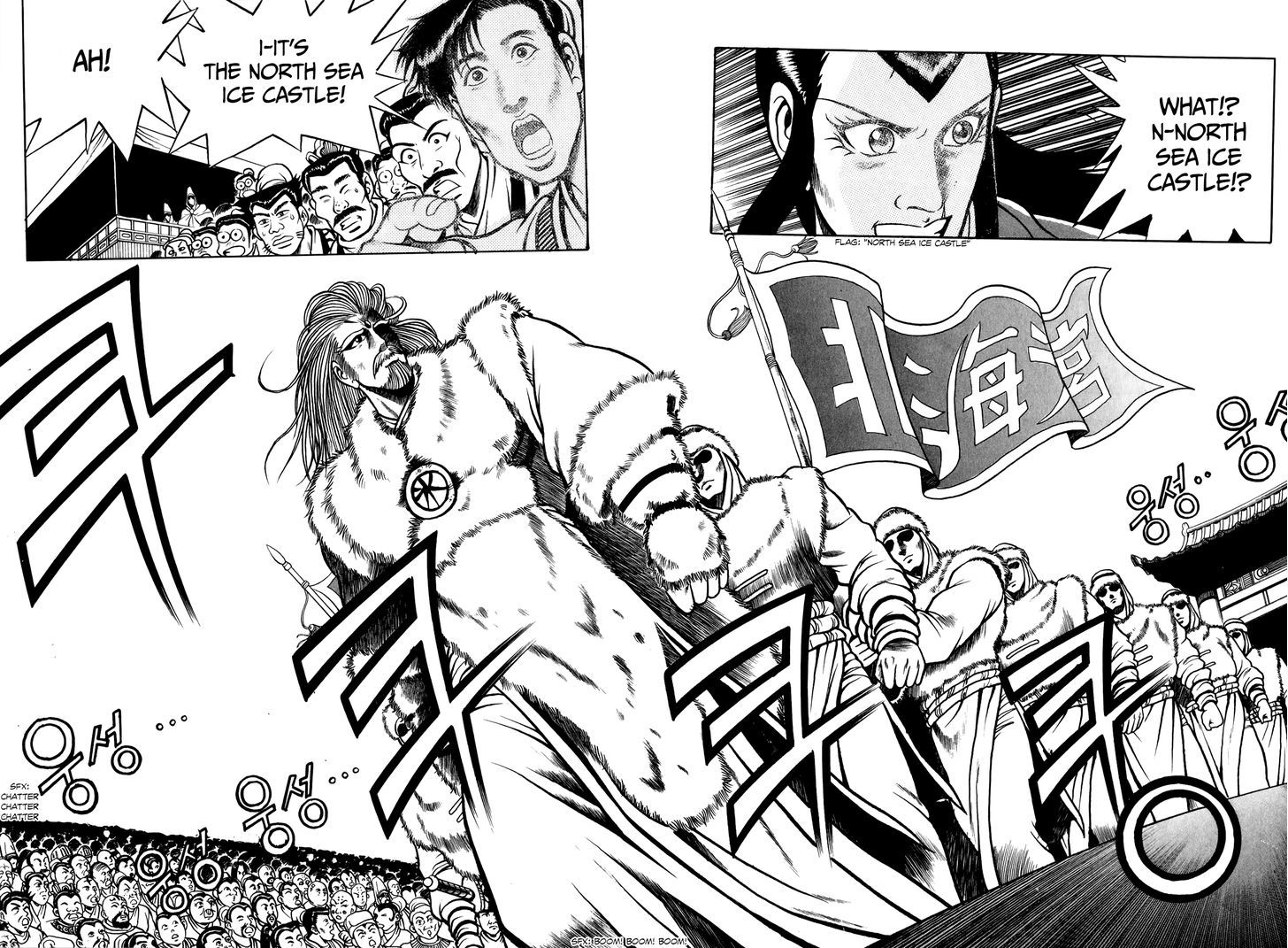Ruler of the Land Chapter 52 - Page 16