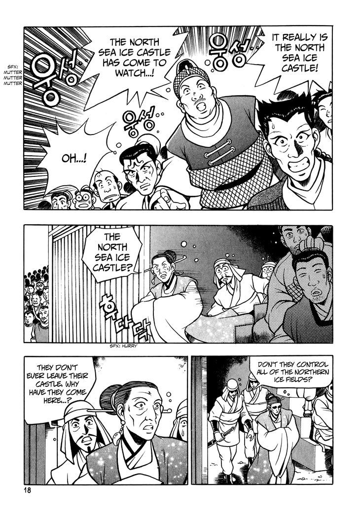 Ruler of the Land Chapter 52 - Page 17