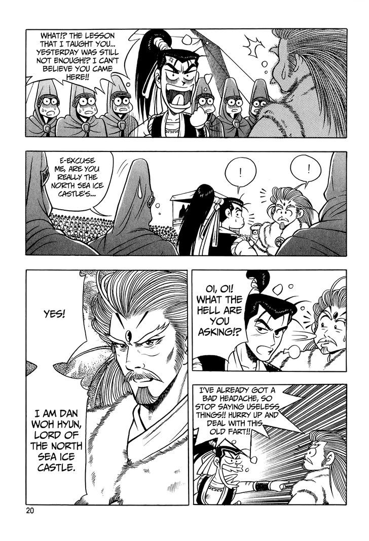 Ruler of the Land Chapter 52 - Page 19
