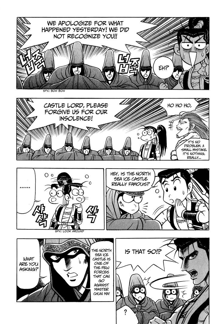Ruler of the Land Chapter 52 - Page 20