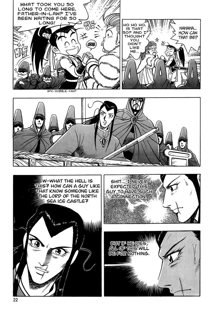 Ruler of the Land Chapter 52 - Page 21