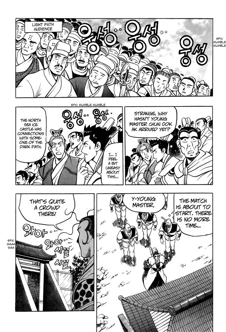 Ruler of the Land Chapter 52 - Page 24