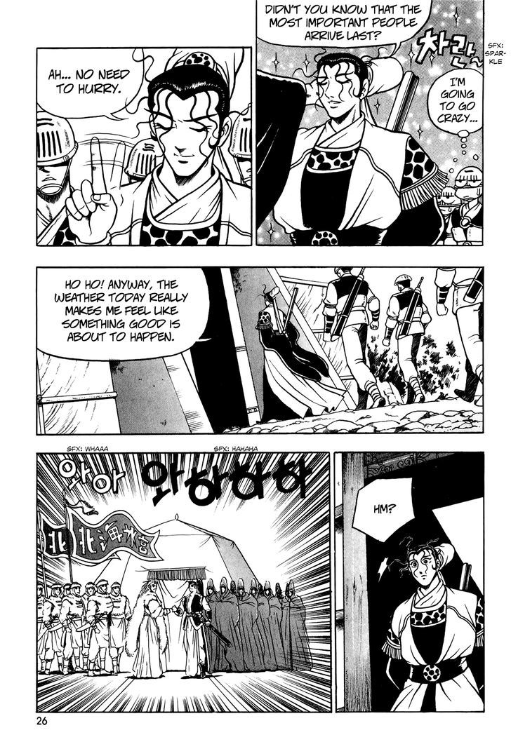 Ruler of the Land Chapter 52 - Page 25