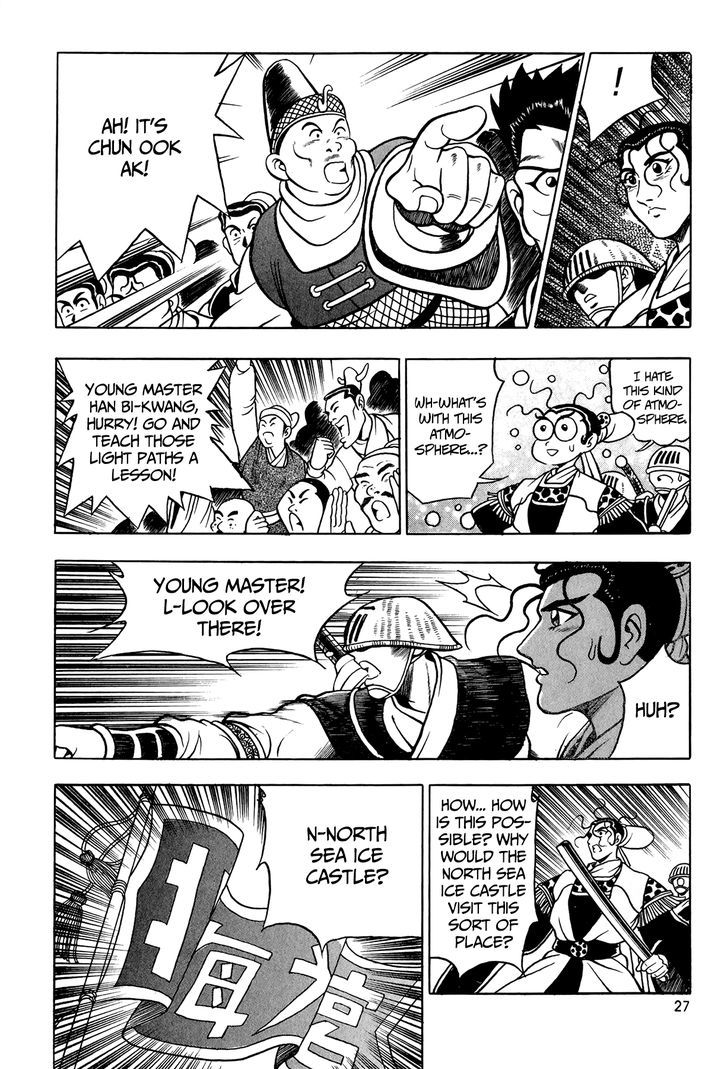 Ruler of the Land Chapter 52 - Page 26