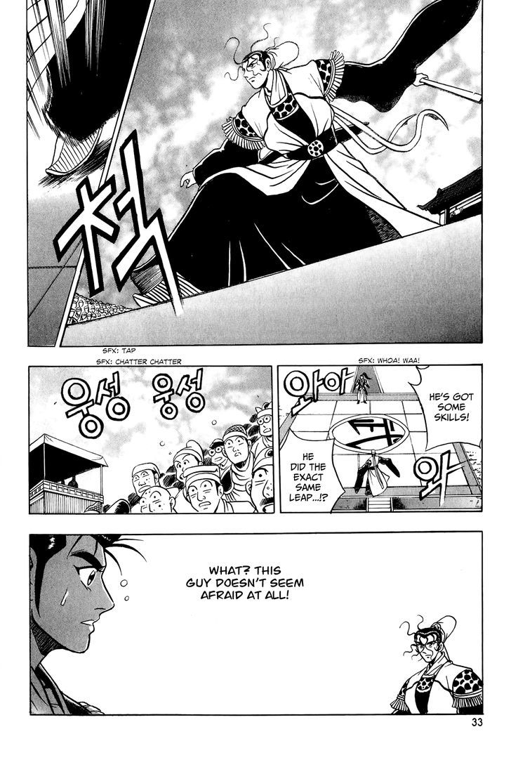 Ruler of the Land Chapter 52 - Page 32