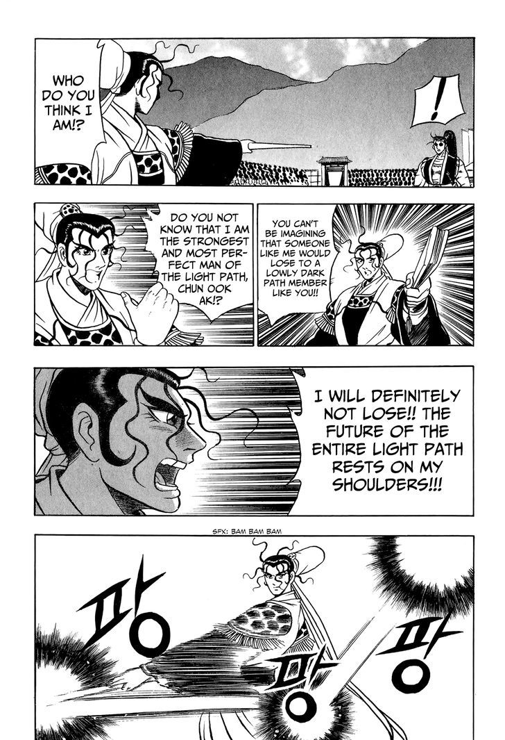 Ruler of the Land Chapter 52 - Page 33