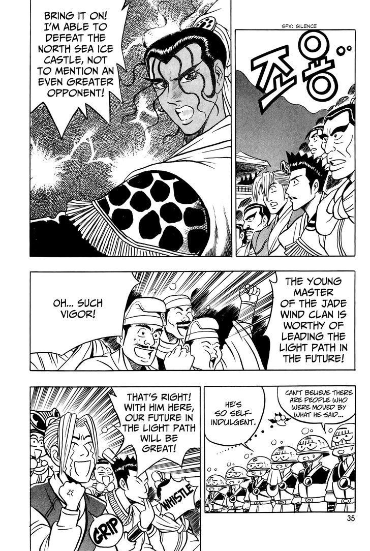 Ruler of the Land Chapter 52 - Page 34