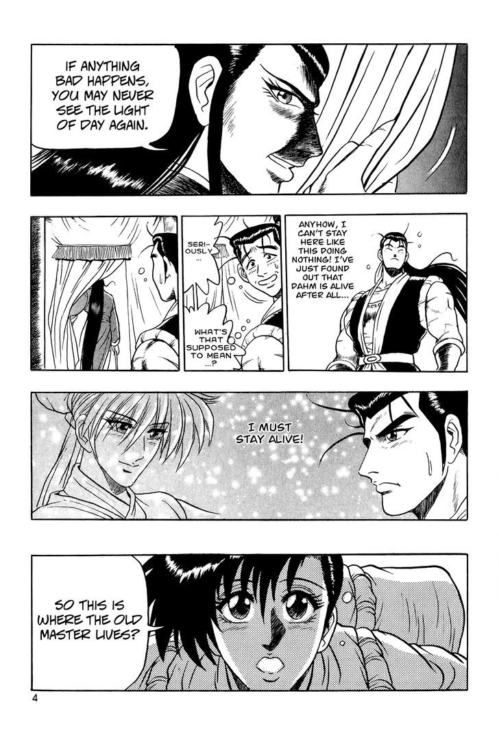 Ruler of the Land Chapter 52 - Page 5