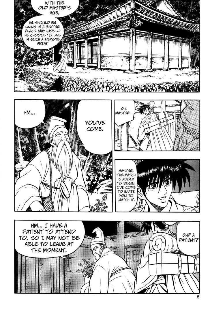 Ruler of the Land Chapter 52 - Page 6