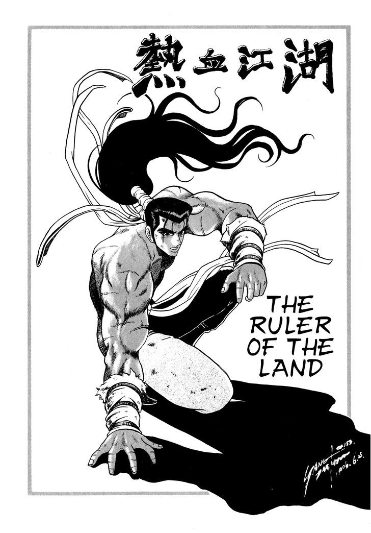 Ruler of the Land Chapter 52 - Page 8