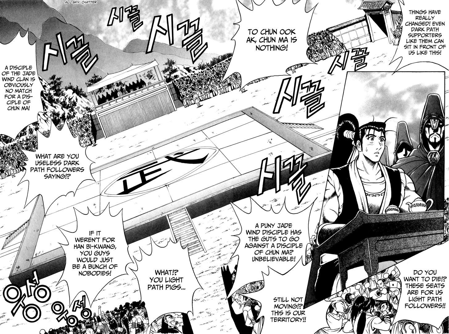 Ruler of the Land Chapter 52 - Page 9