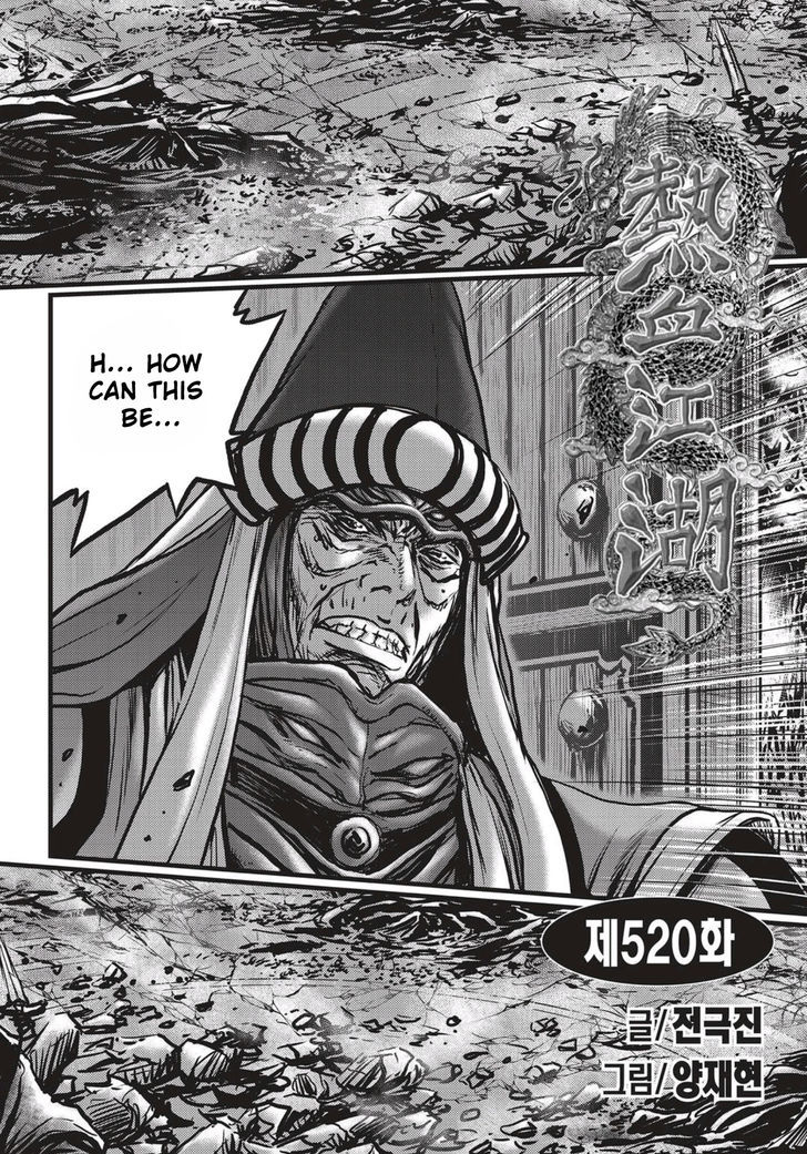 Ruler of the Land Chapter 520 - Page 1