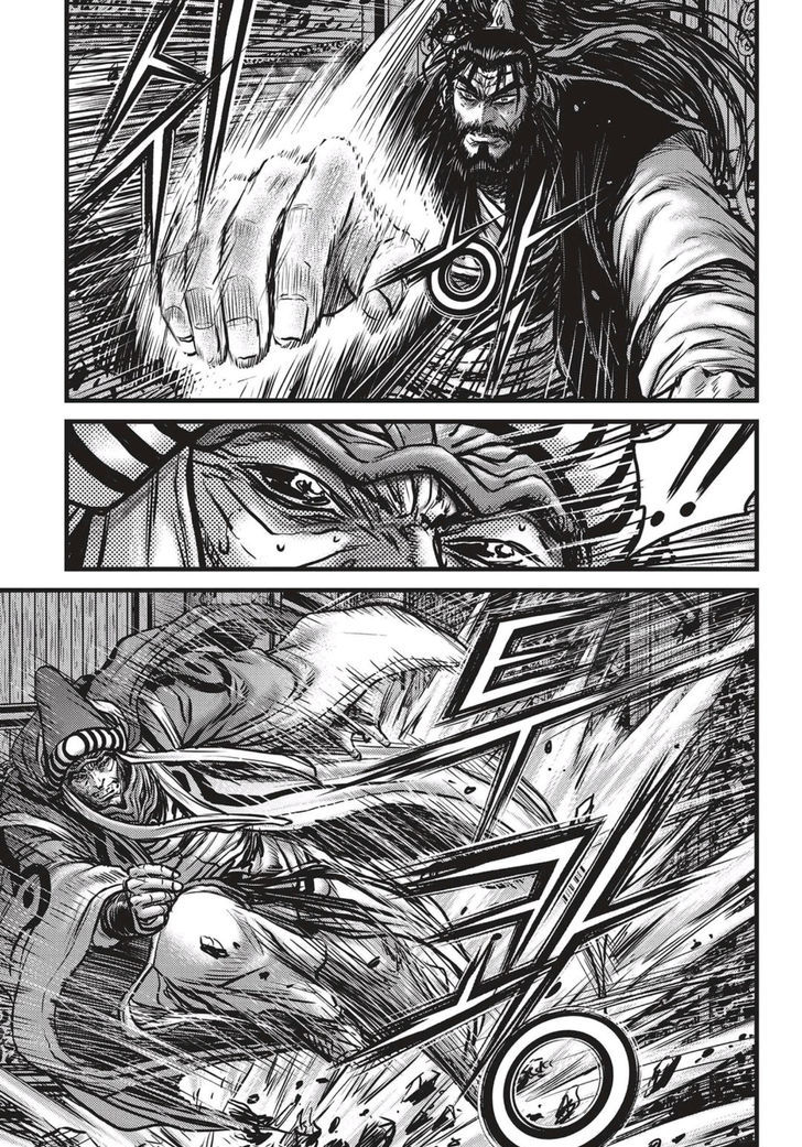 Ruler of the Land Chapter 520 - Page 2
