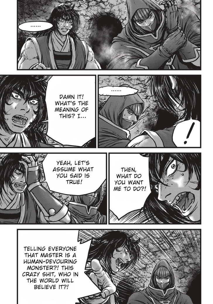 Ruler of the Land Chapter 520 - Page 12