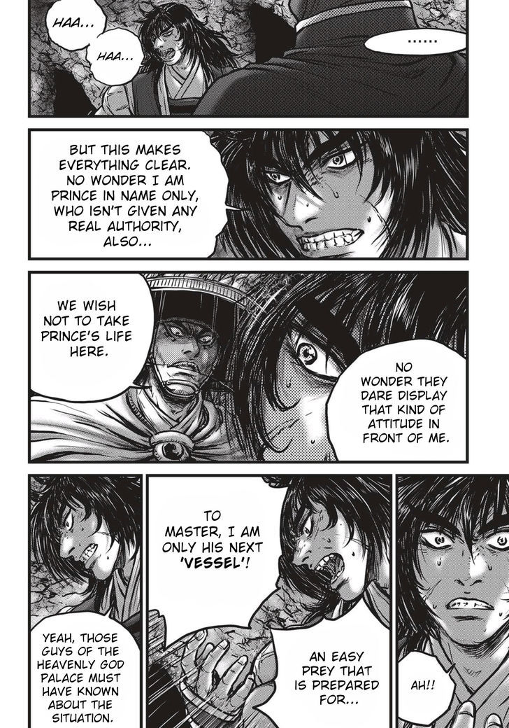 Ruler of the Land Chapter 520 - Page 13