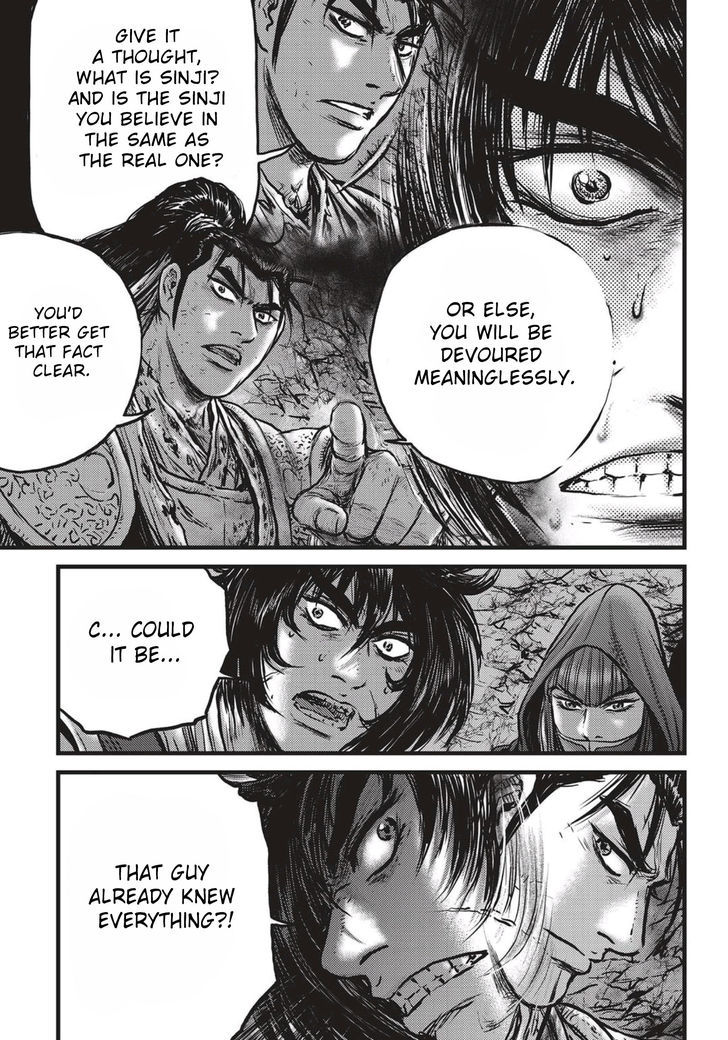 Ruler of the Land Chapter 520 - Page 14
