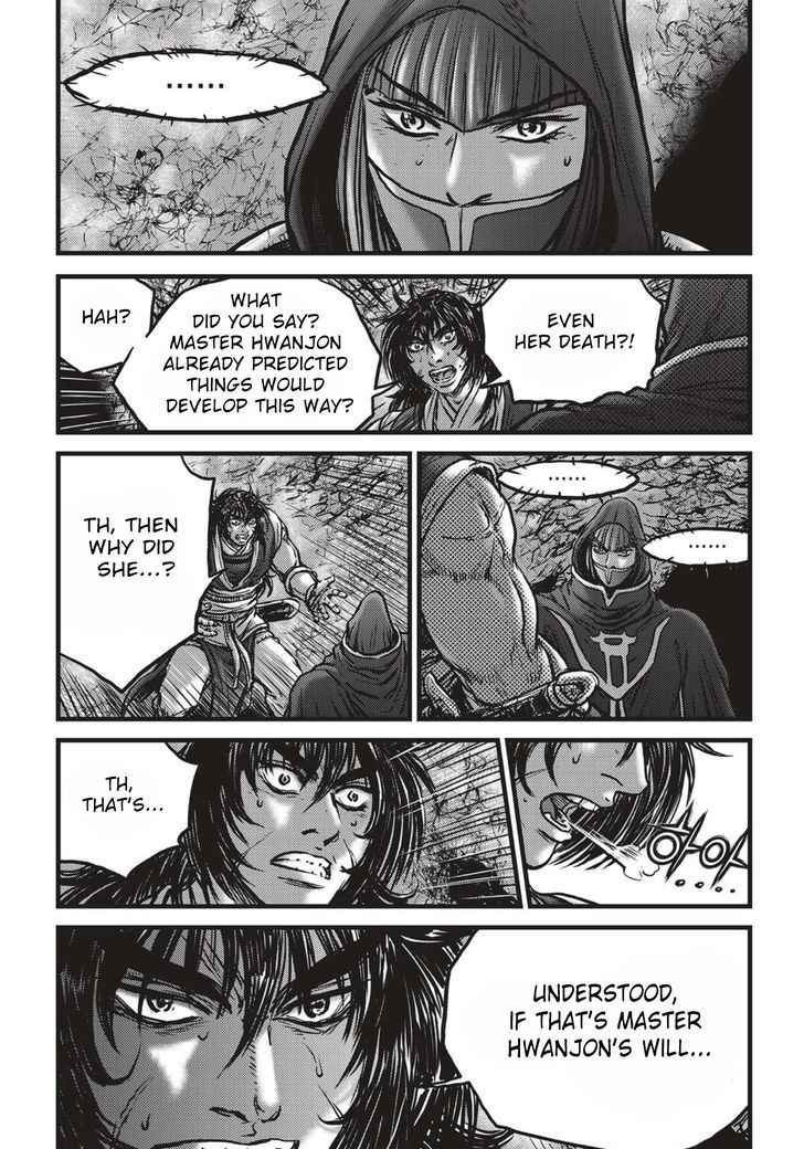 Ruler of the Land Chapter 520 - Page 15