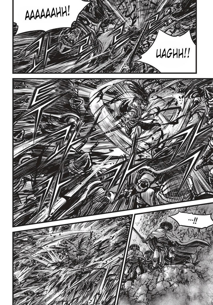 Ruler of the Land Chapter 520 - Page 17