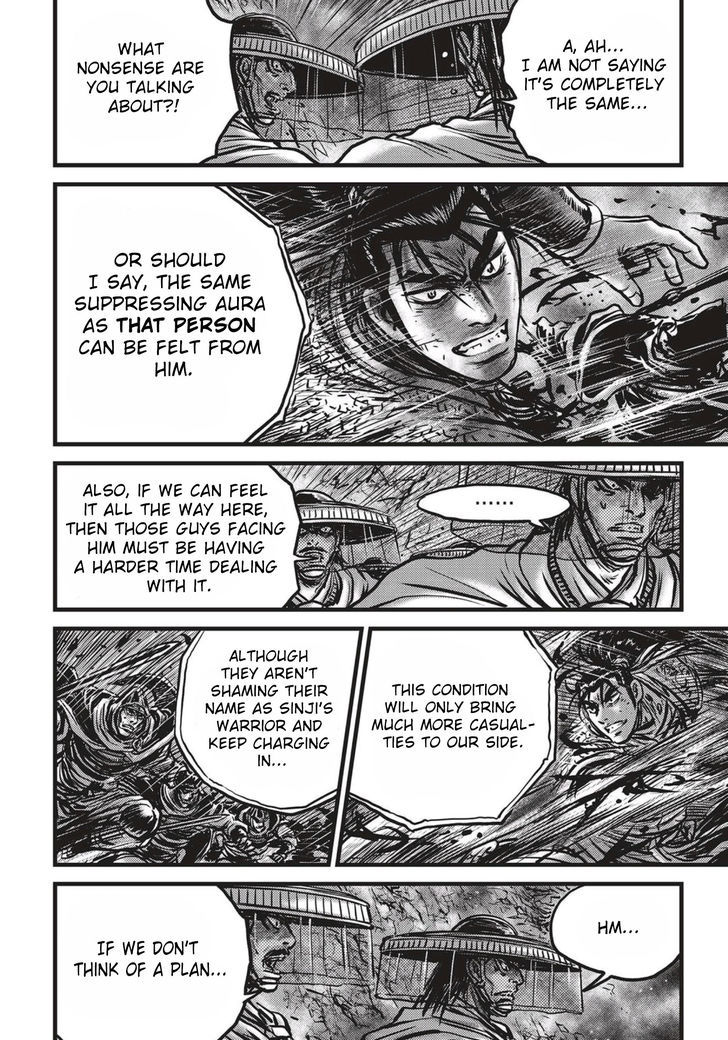 Ruler of the Land Chapter 520 - Page 19