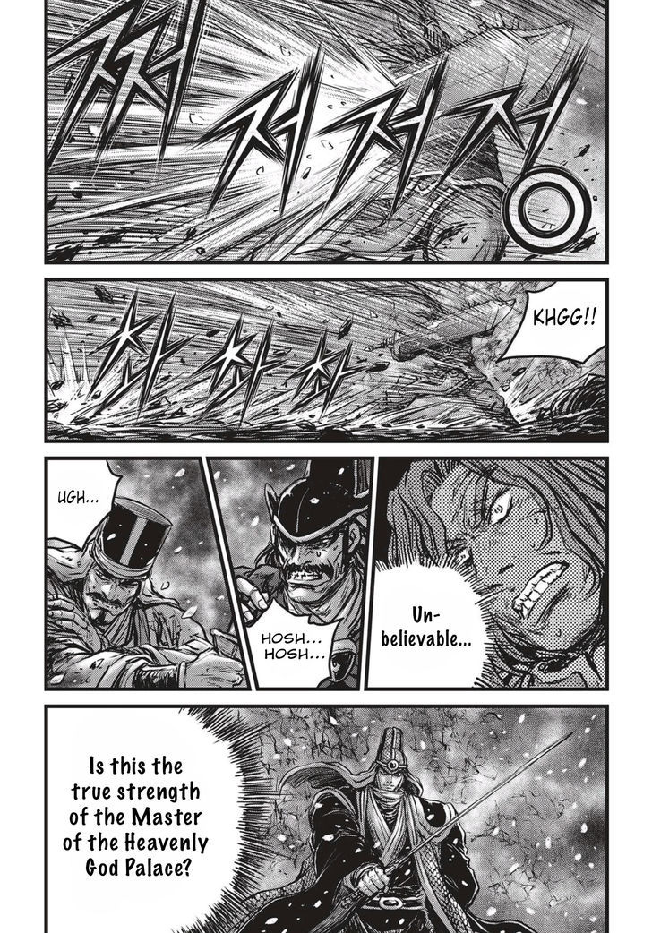 Ruler of the Land Chapter 520 - Page 25