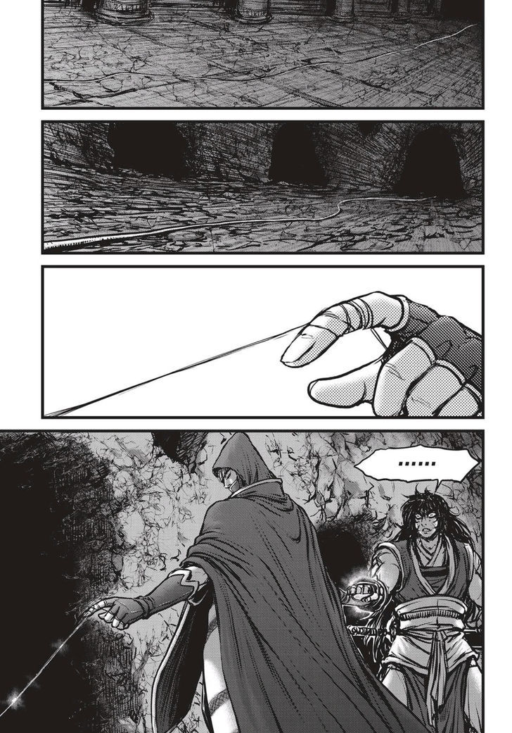Ruler of the Land Chapter 520 - Page 10