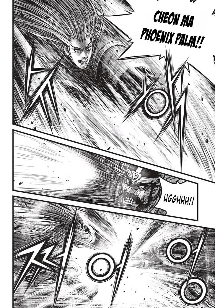 Ruler of the Land Chapter 521 - Page 11