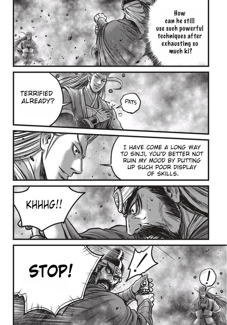 Ruler of the Land Chapter 521 - Page 15