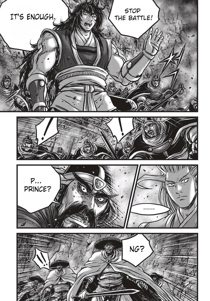 Ruler of the Land Chapter 521 - Page 16