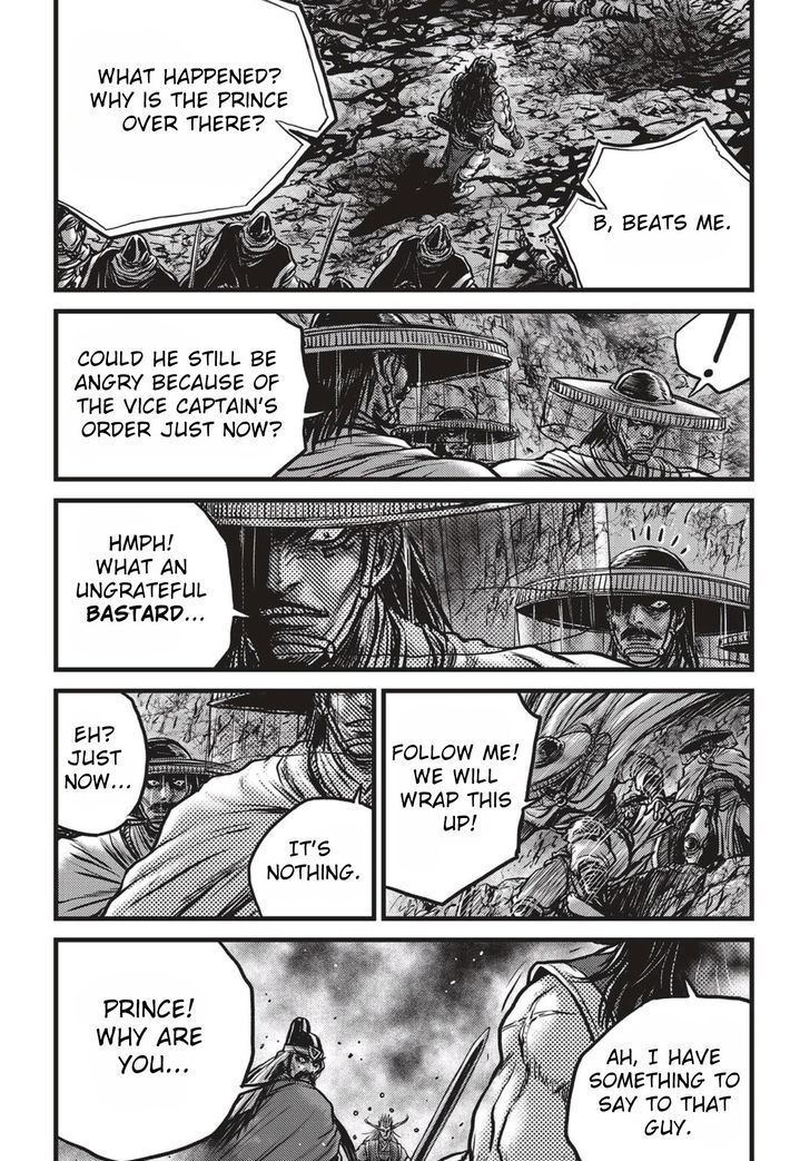 Ruler of the Land Chapter 521 - Page 17