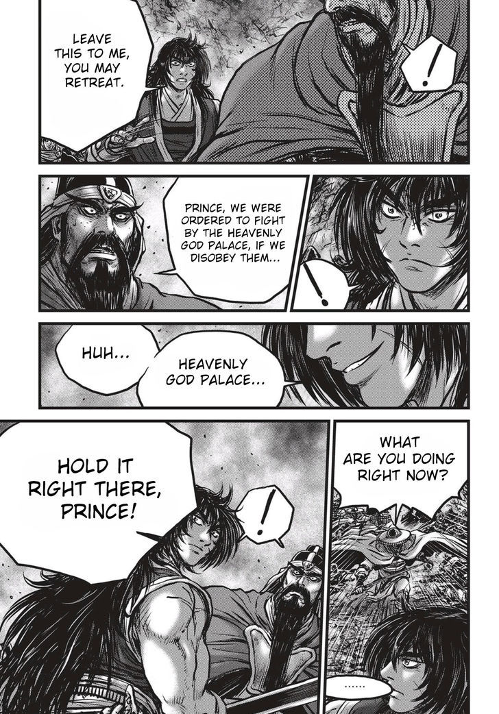 Ruler of the Land Chapter 521 - Page 18