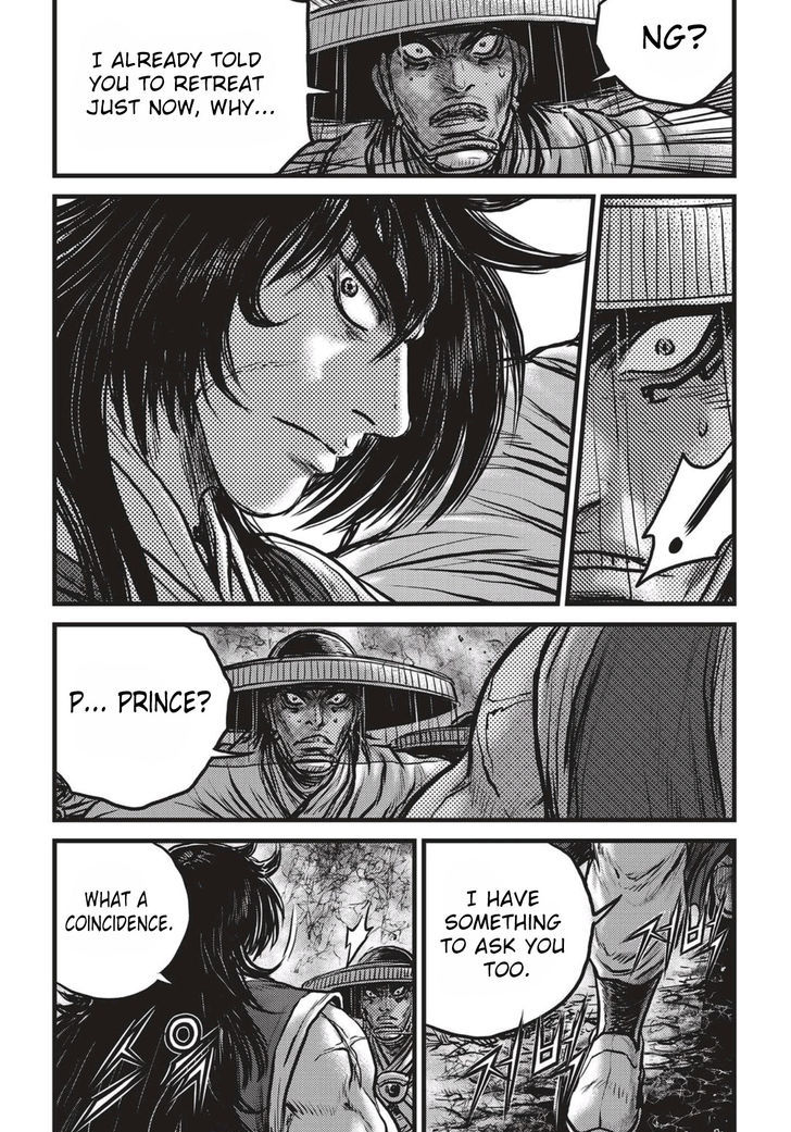 Ruler of the Land Chapter 521 - Page 19
