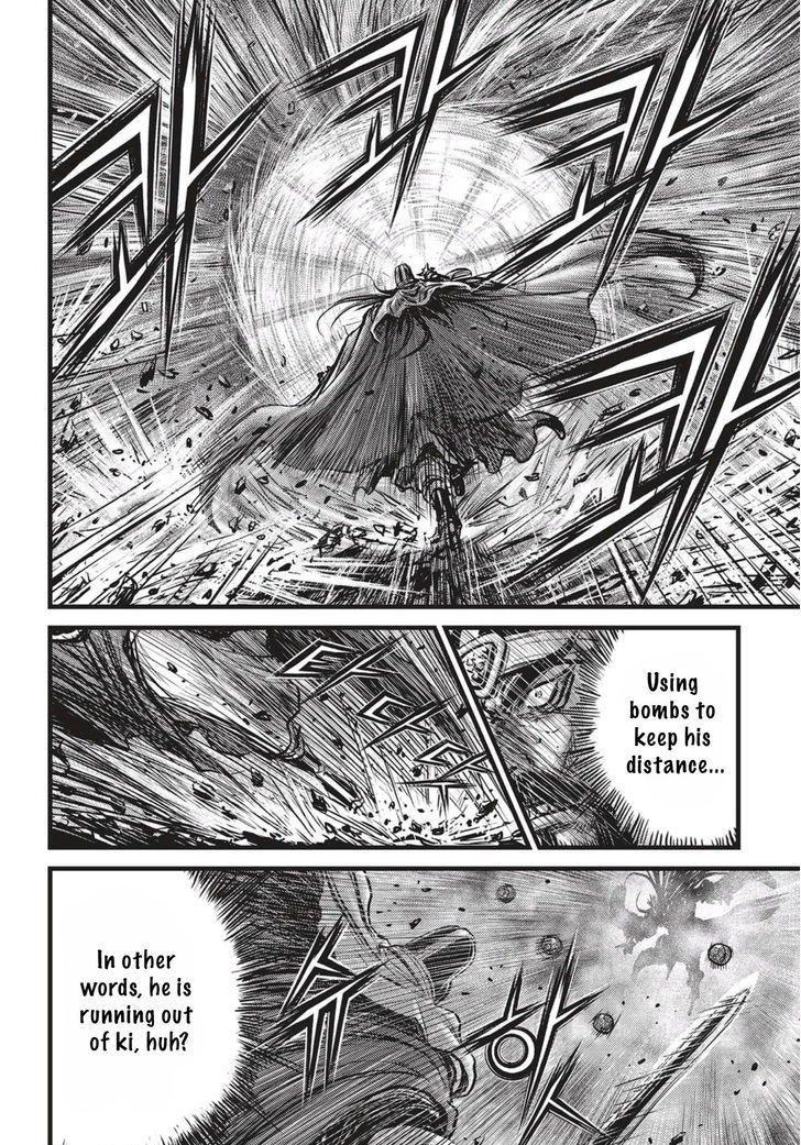 Ruler of the Land Chapter 521 - Page 7