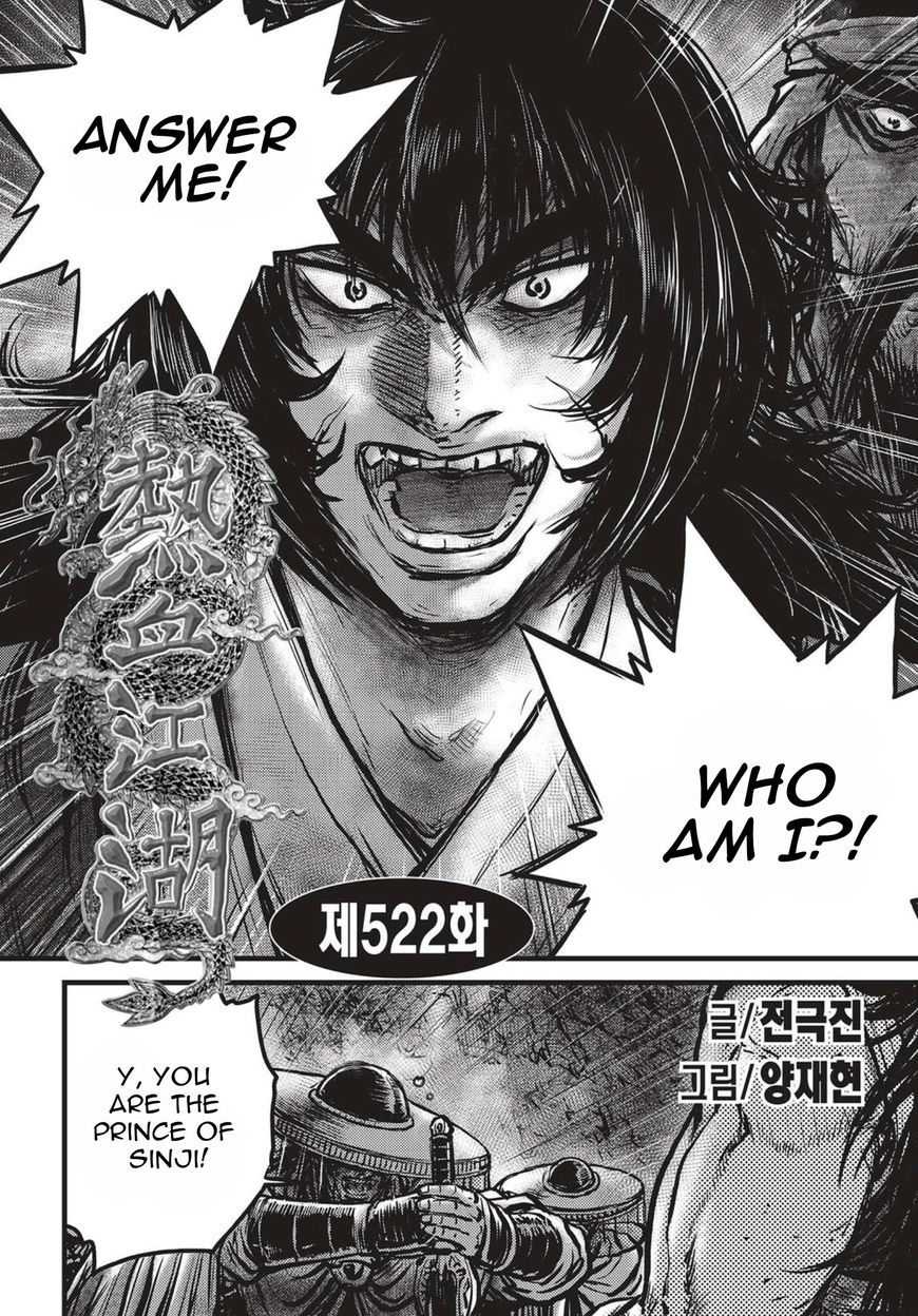Ruler of the Land Chapter 522 - Page 1