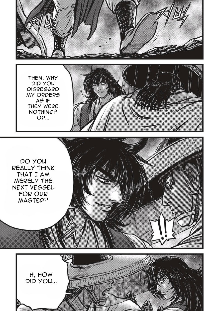 Ruler of the Land Chapter 522 - Page 2